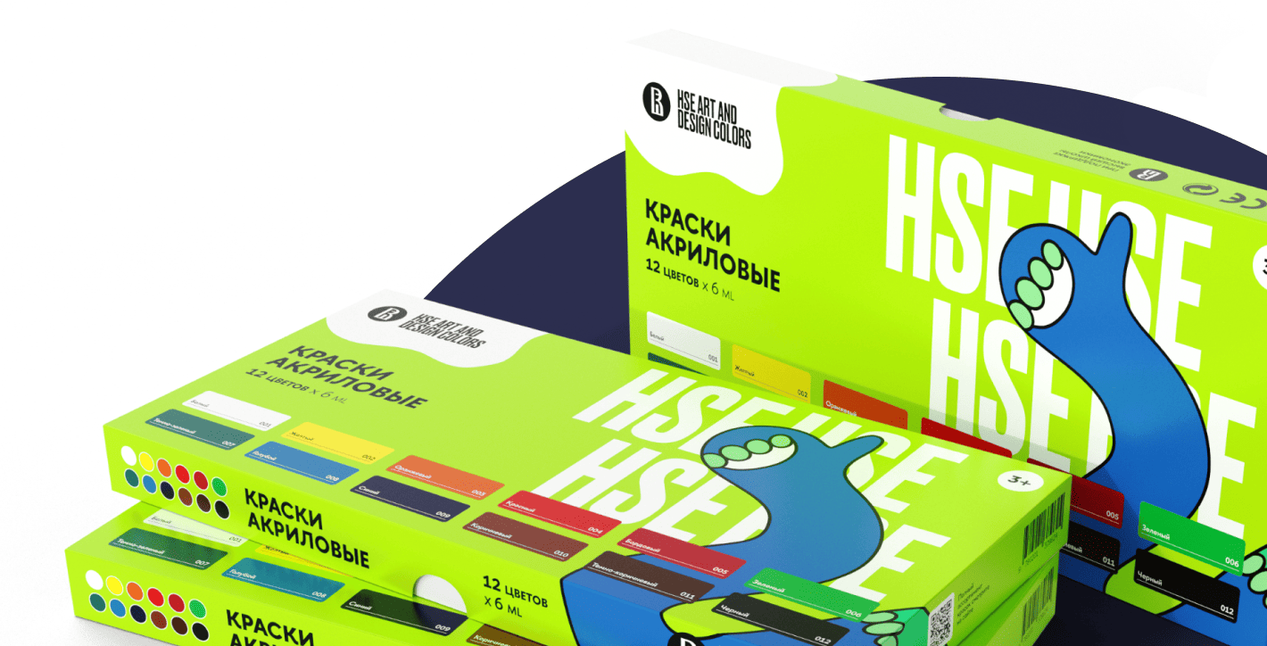 Художественные краски «13 историй» и «HSE ART & DESIGN COLORS»